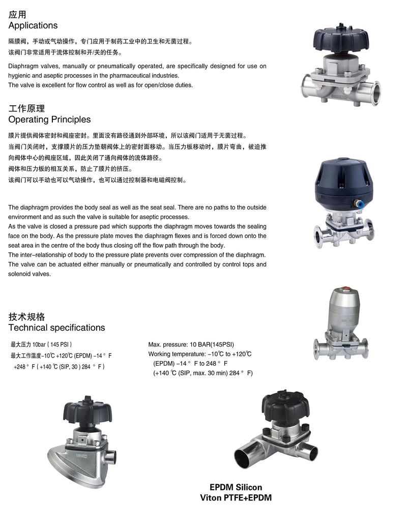 stainless steel food grade pneumatic tank bottom diaphragm valve