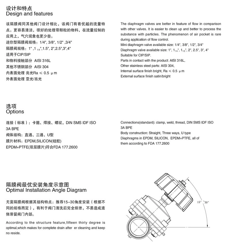 stainless steel food grade pneumatic tank bottom diaphragm valve