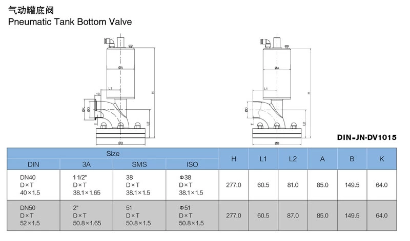 stainless steel sanitary grade pneumatic bending type tank bottom valve
