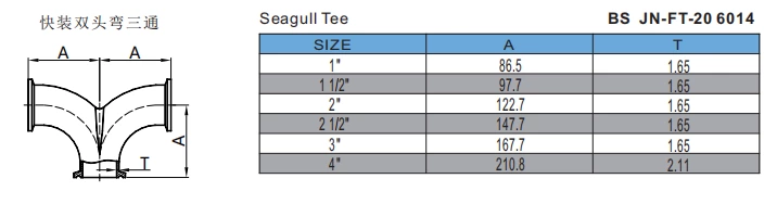 Seagull Tee