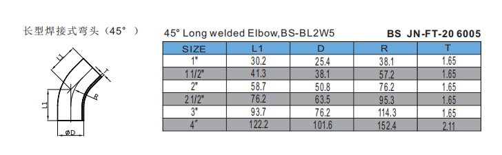 45° Long welded Elbow,BS-BL2W5