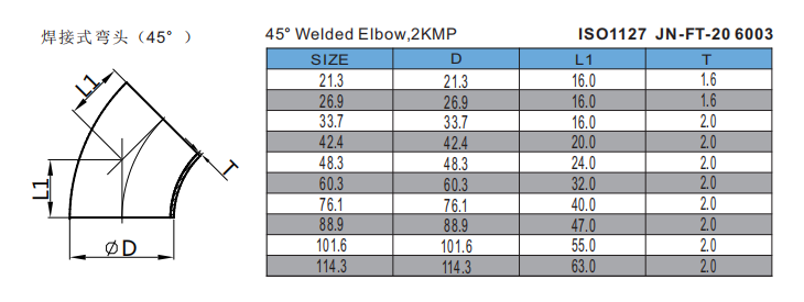 45° Welded Elbow,2KMP
