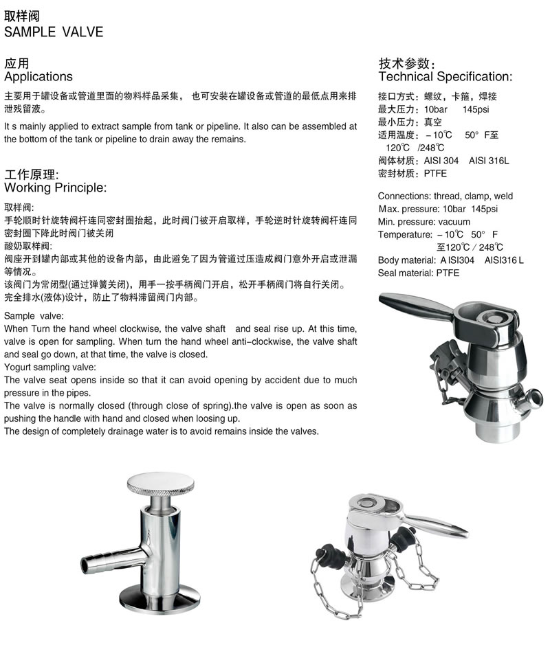 stainless steel sanitary grade diaphragm sampling valve