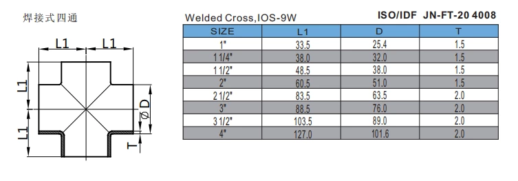 Welded Cross,IOS-9W
