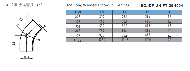 45° Long Welded Elbow, ISO-L2KS