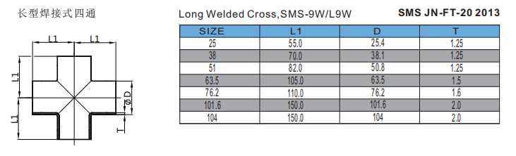 Long Welded Cross,SMS-9W/L9W