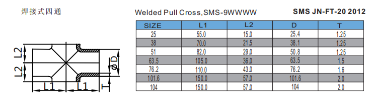 Welded Pull Cross,SMS-9WWWW