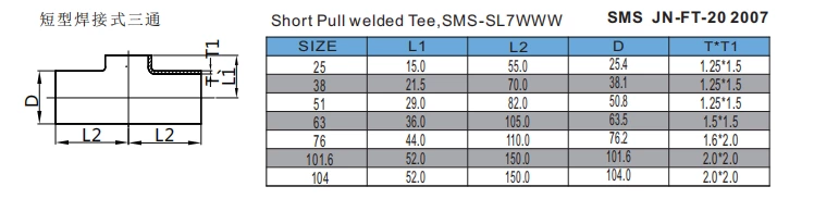 Short Pull welded Tee,SMS-SL7WWW