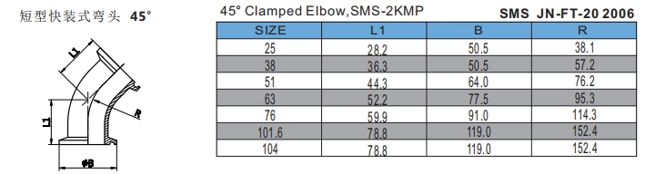 45° Clamped Elbow,SMS-2KMP