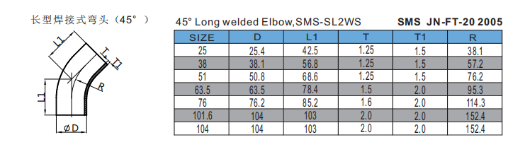 45° Long welded Elbow,SMS-SL2WS