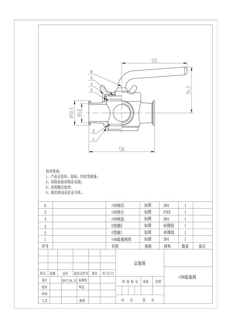 stainless steel food processing beer sampling valve
