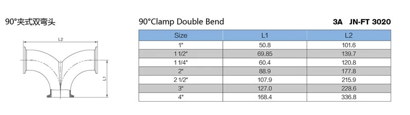 stainless steel sanitary 2YC double-bend line spliter