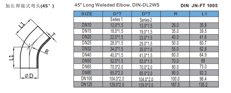 45° Long Weleded Elbow, DIN-DL2WS