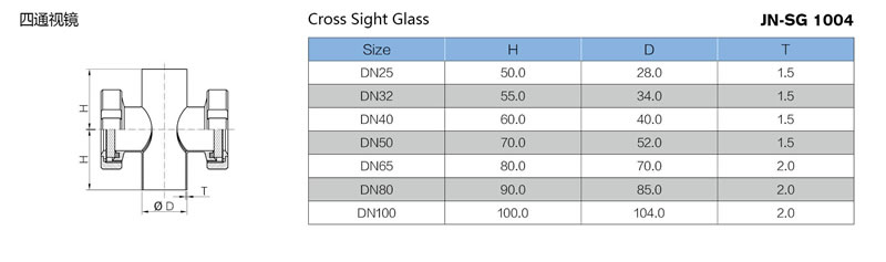 stainless steel food grade cross type sight glass