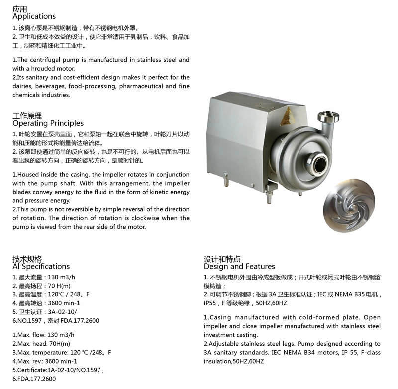 Sanitary round cover open impeller centrifugal pump