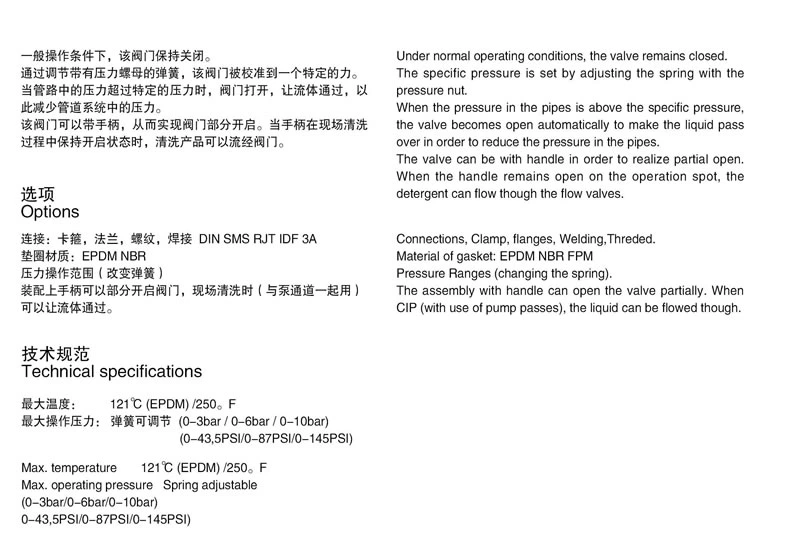 stainless steel food processing line type pressure safety valve with scale