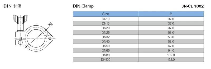 stainless steel food grade 13MHHM heavy duty ferrule clamp