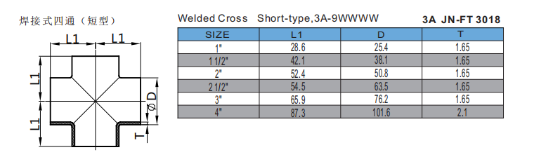 Short-type Welded Cross,3A-9WWWW