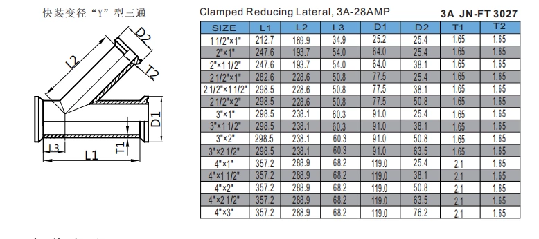 stainless steel food equipment 28AMP triclamped lateral Y tee