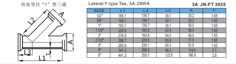 stainless steel food equipment 28AMP triclamped lateral Y tee