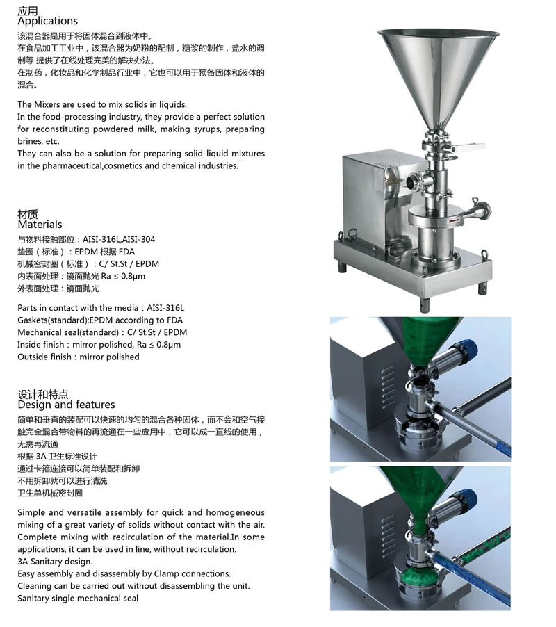 Sanitary liquid power mixer