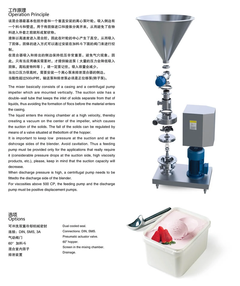 Sanitary liquid power mixer