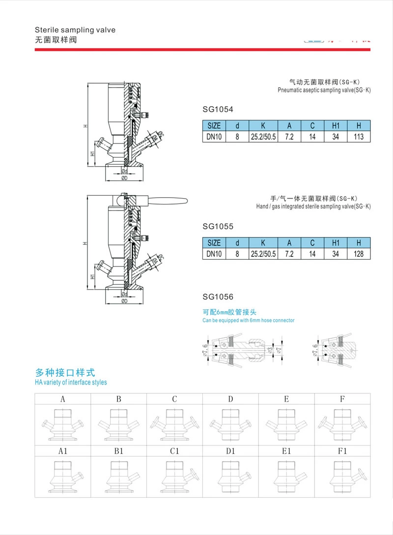 stainless steel food processing manual type sample valve