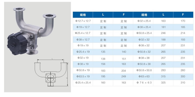 stainless steel hygienic grade U type manual diaphragm valve