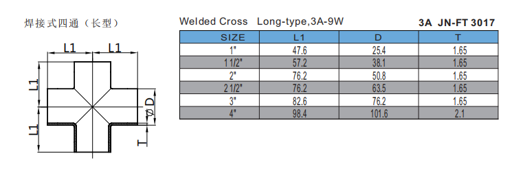 Long-type Welded Cross，3A-9W