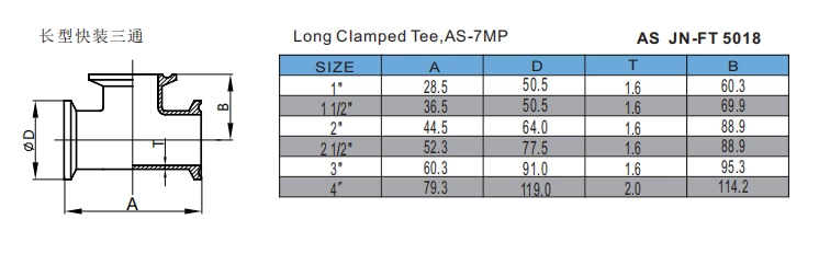 Long Clamped Tee,AS-7MP